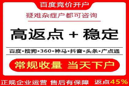 SEM托管代运营实战：如何快速吸引目标客户